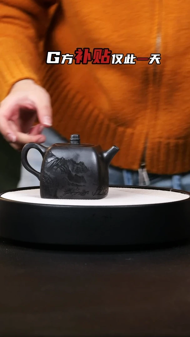 【闪购商品】紫砂茶壶紫砂茶壶19