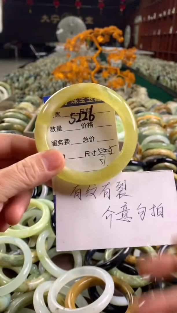 未镶嵌蛇纹石玉手链5226