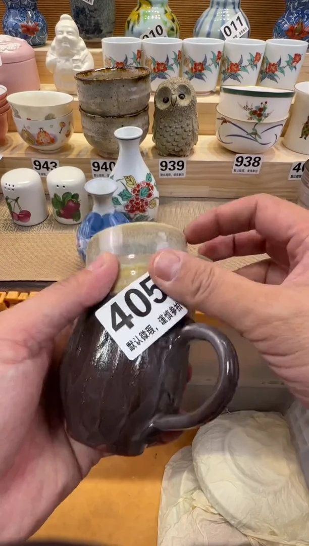 R****k瓷器瓷器瓷器瓷器瓷器瓷器