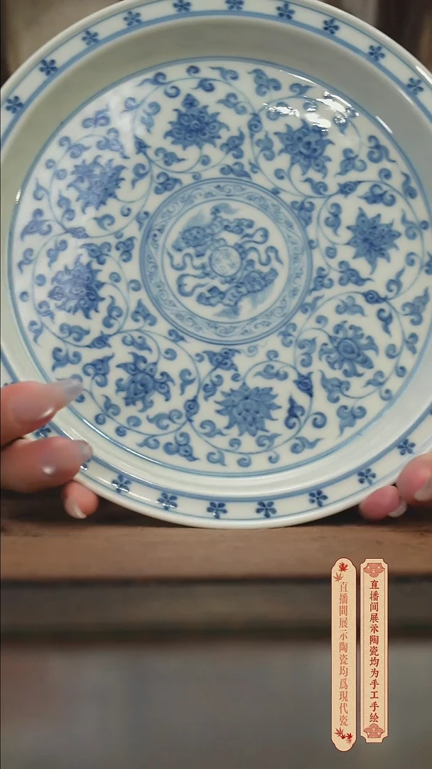 瓷片柴窑青花破价福利