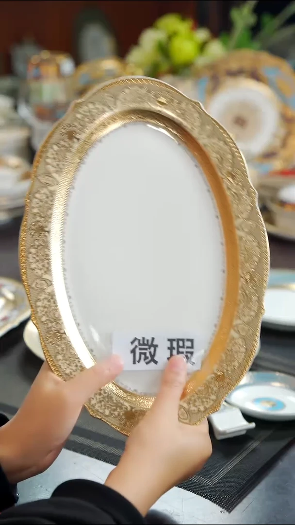 瓷片14英寸鱼盘   1个