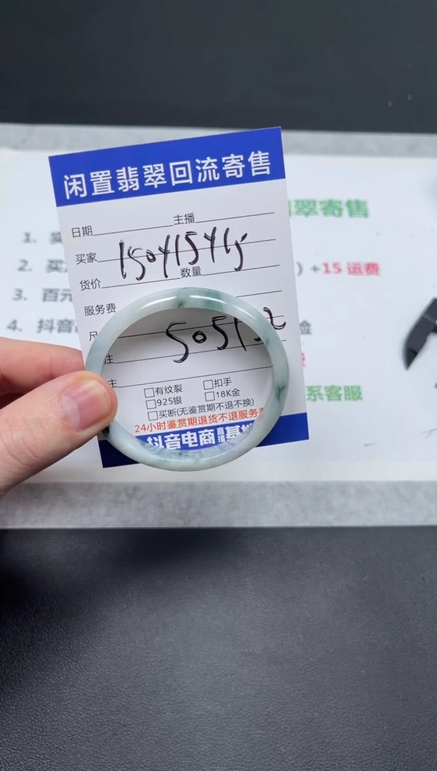 未镶嵌手镯翡翠落*️天然缅甸翡翠A货手镯