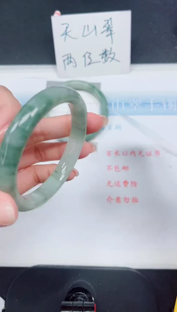 【闪购商品】石英质玉手镯未镶嵌216-58.8