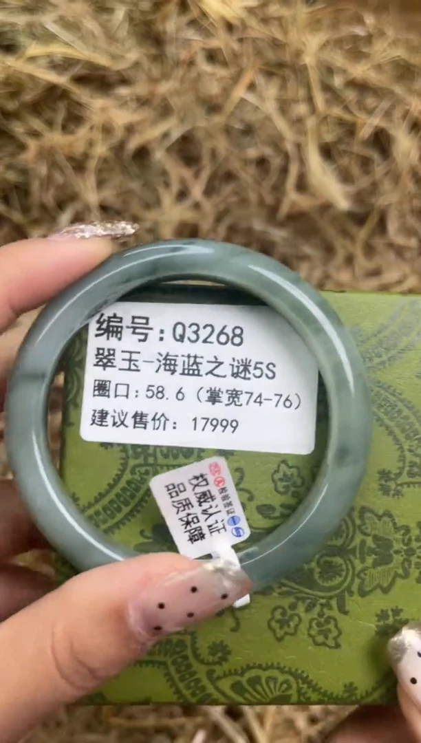 未镶嵌手镯石英质玉q3268-圈口58.6