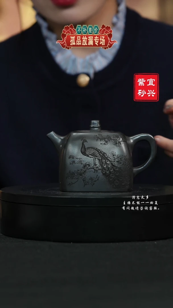 【闪购商品】紫砂茶壶90 四方手工紫砂壶