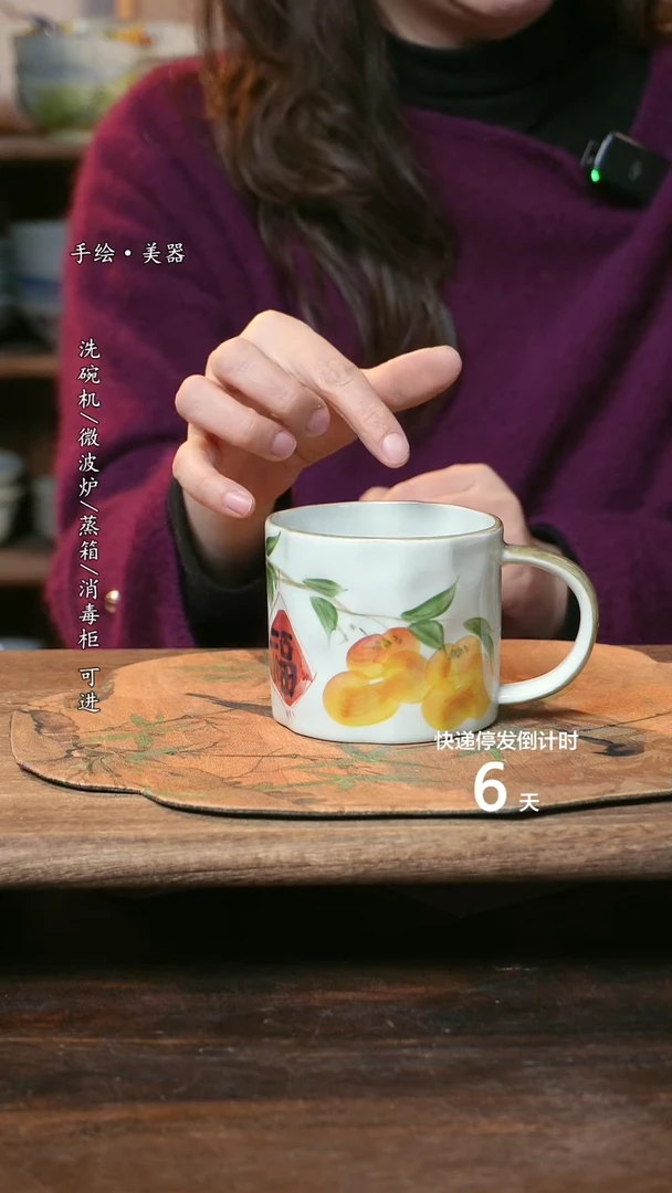 【闪购商品】陶瓷 福利1只   高温釉下彩手工手绘