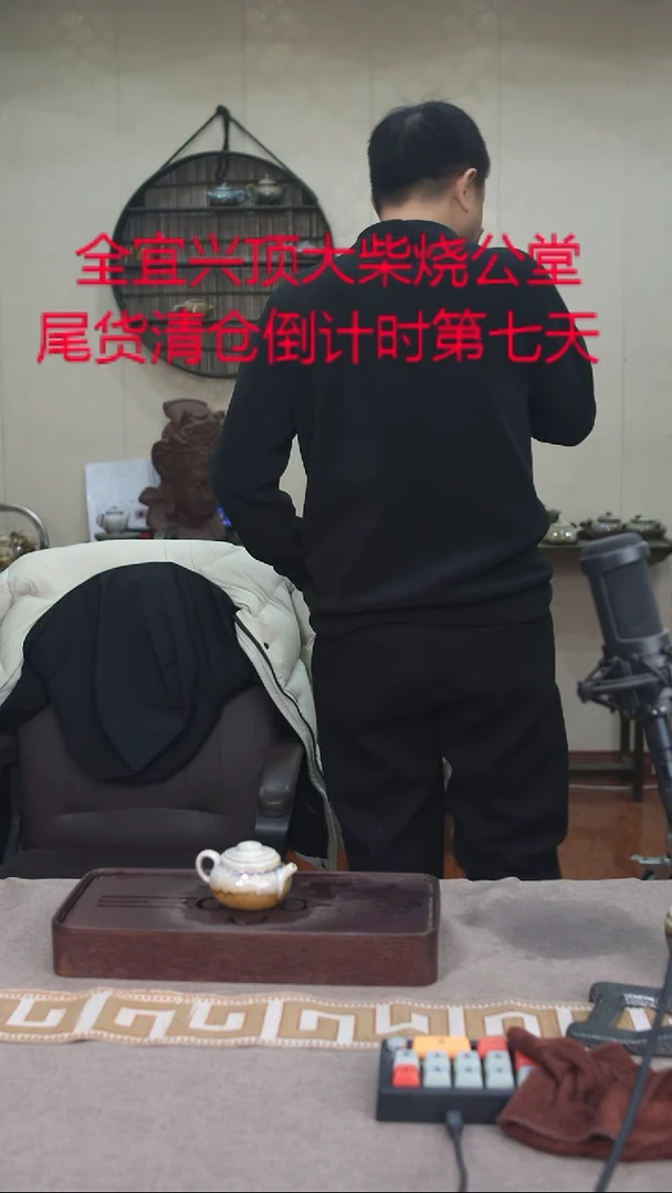 茶壶紫砂宜兴紫砂柴烧