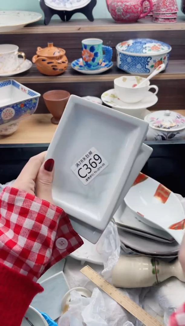 【闪购商品】C369***********