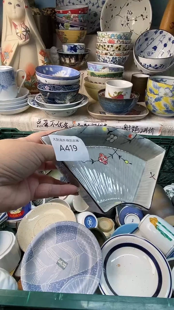 瓷片拾*感谢您一直以来的支持