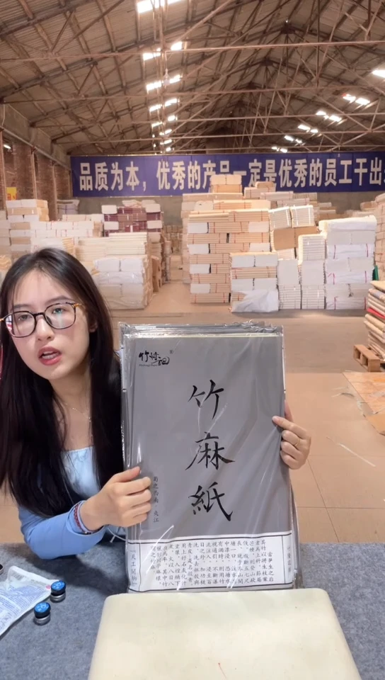 夹江纸韵书法绘画38