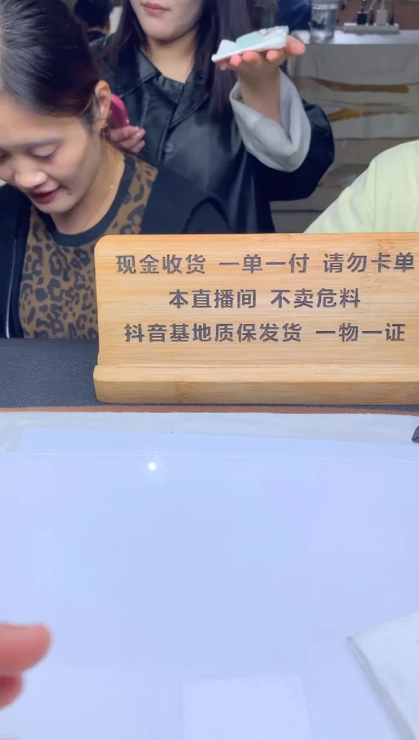 未镶嵌定制翡翠桑*A123123