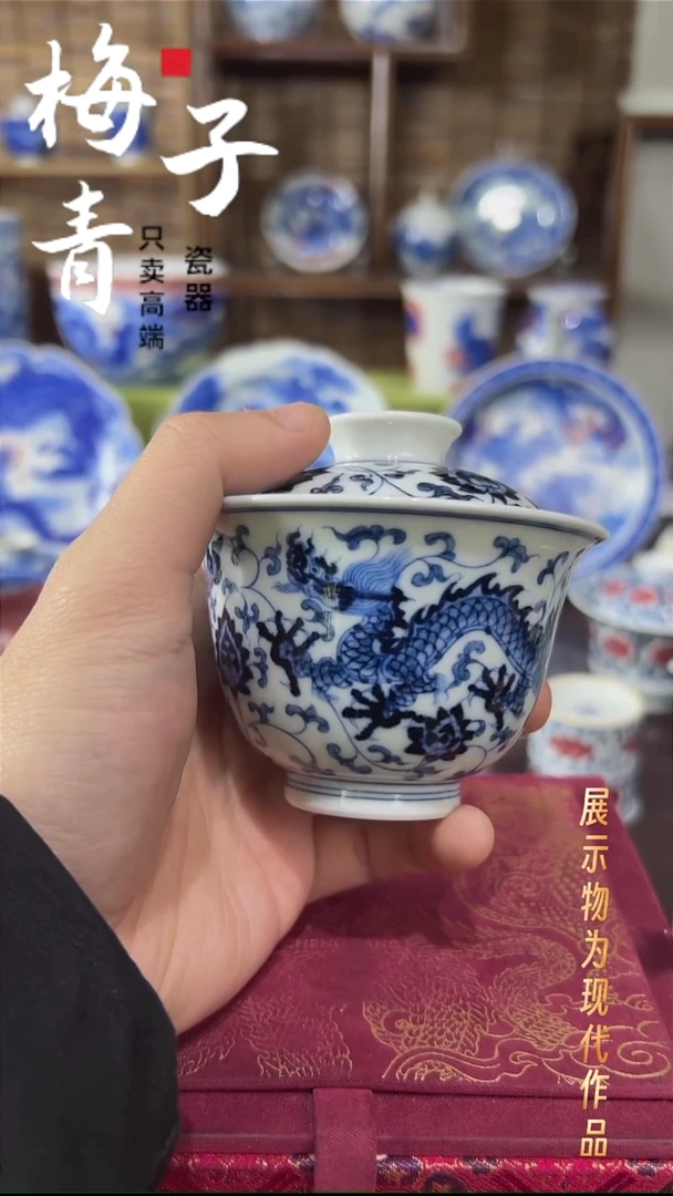 盖碗瓷华哥好瓷好器严选