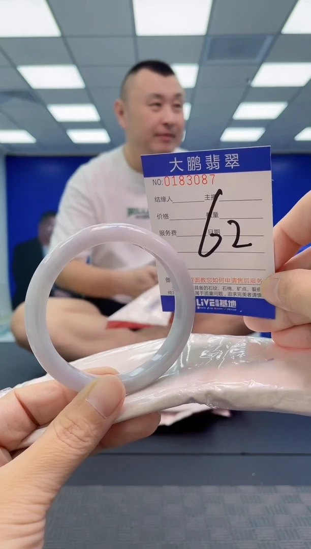 翡翠手镯未镶嵌AAAAAAAAAA