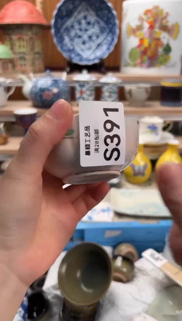 瓷片?****人391  S满28包邮 不满找客服延迟发货