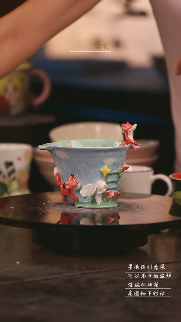 景德镇可爱设计师款陶瓷