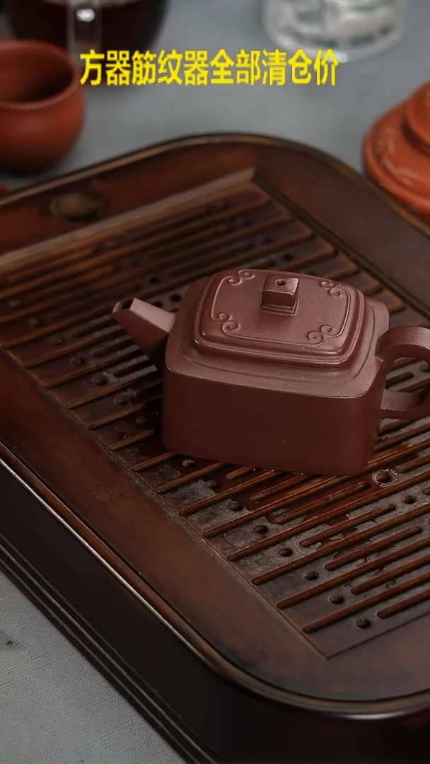 茶壶紫砂宜兴紫砂紫泥如意四方