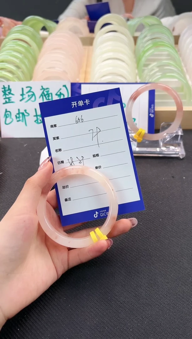 手镯玛瑙/玉髓未镶嵌652