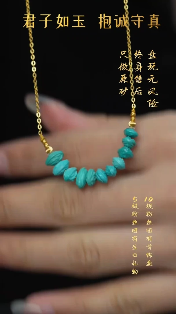 银S925镶嵌绿松石S39（多样性发一件）项链
