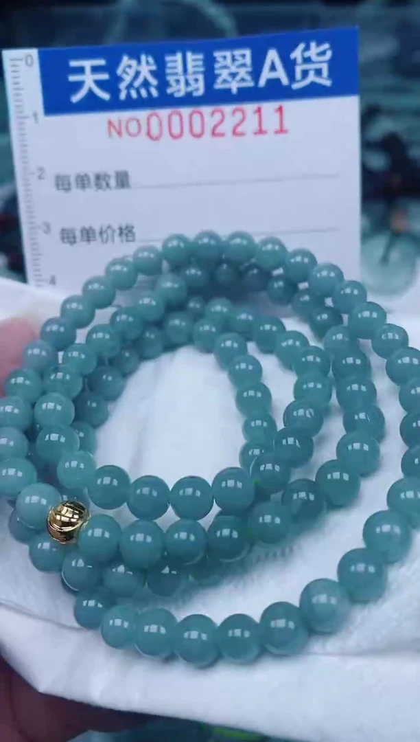 颈饰未镶嵌翡翠00002211