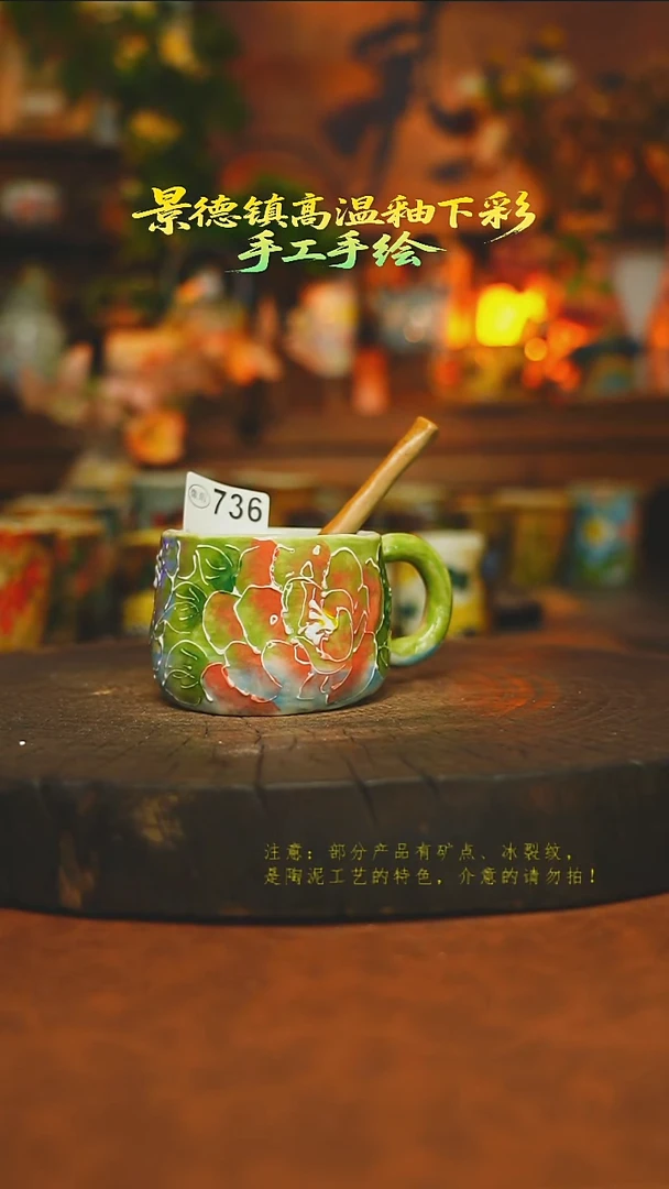 素简暖陶集手作736