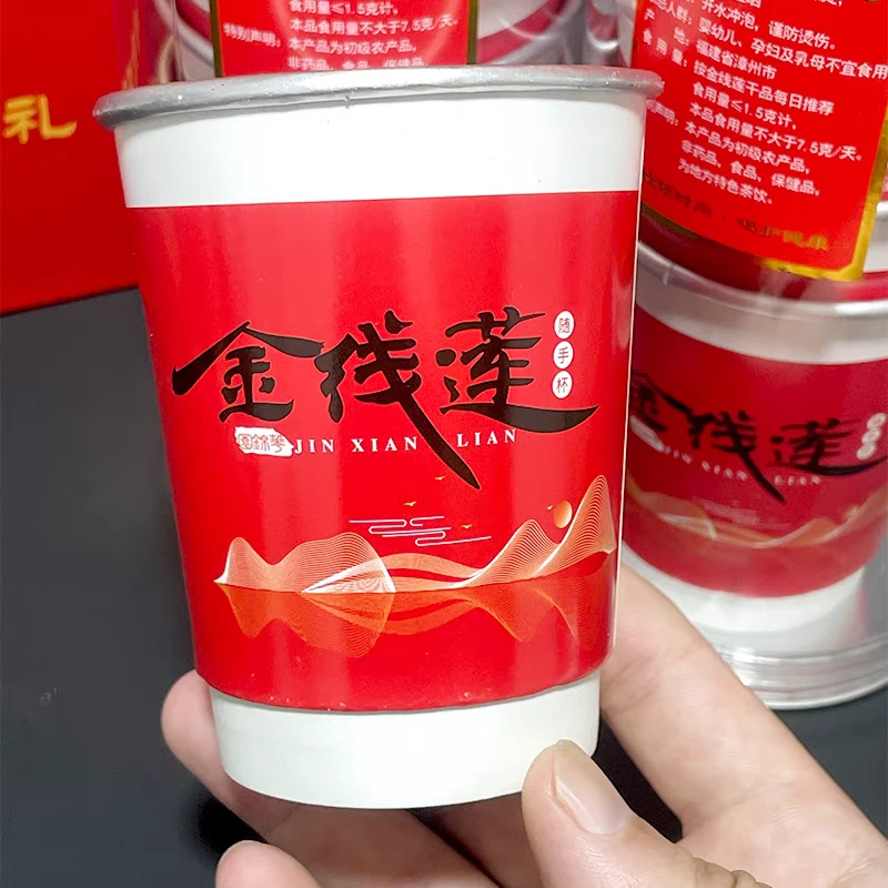 金线莲茶随手杯茶一人一杯可反复冲泡食用办公接待会客简单方便
