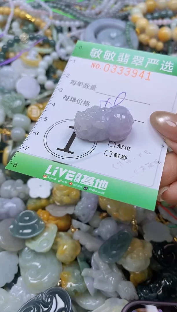 颈饰未镶嵌翡翠闪购0333941