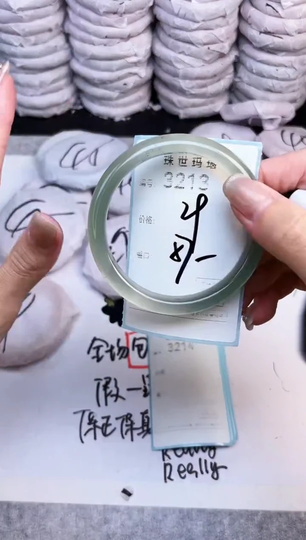 手镯玛瑙/玉髓未镶嵌3213