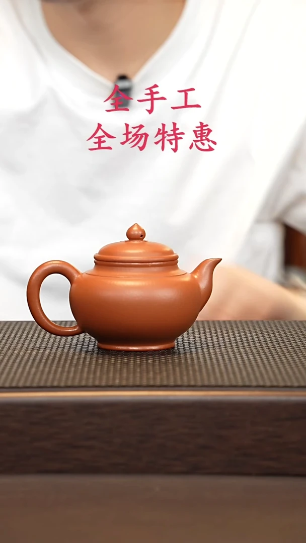 茶壶紫砂源头精品手工作品5032