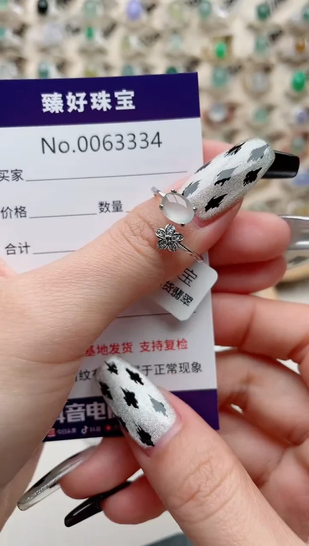 【闪购商品】翡翠戒指银S925镶嵌.......