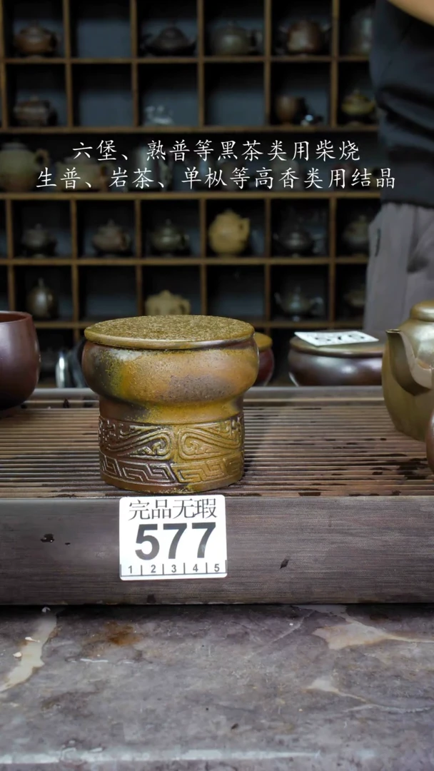 【闪购商品】壶577四大名陶钦州坭兴陶