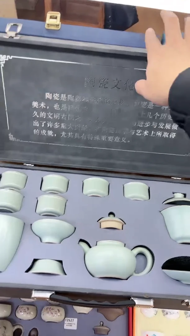 【闪购商品】展宏茶具展宏茶具@A-