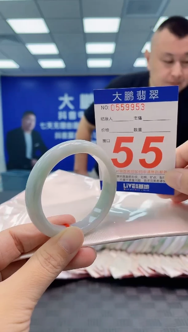翡翠手镯未镶嵌AAAAAAAAAA