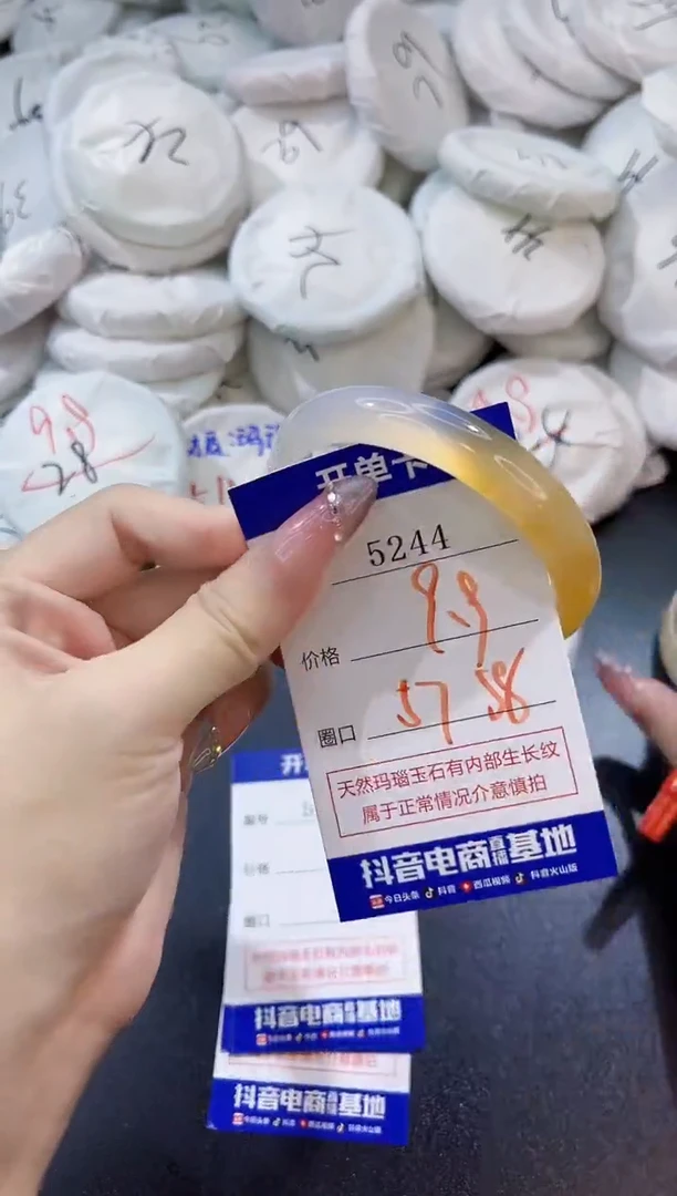 玛瑙/玉髓手镯未镶嵌5244