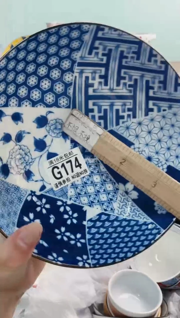 陶瓷牡**紫G174*******