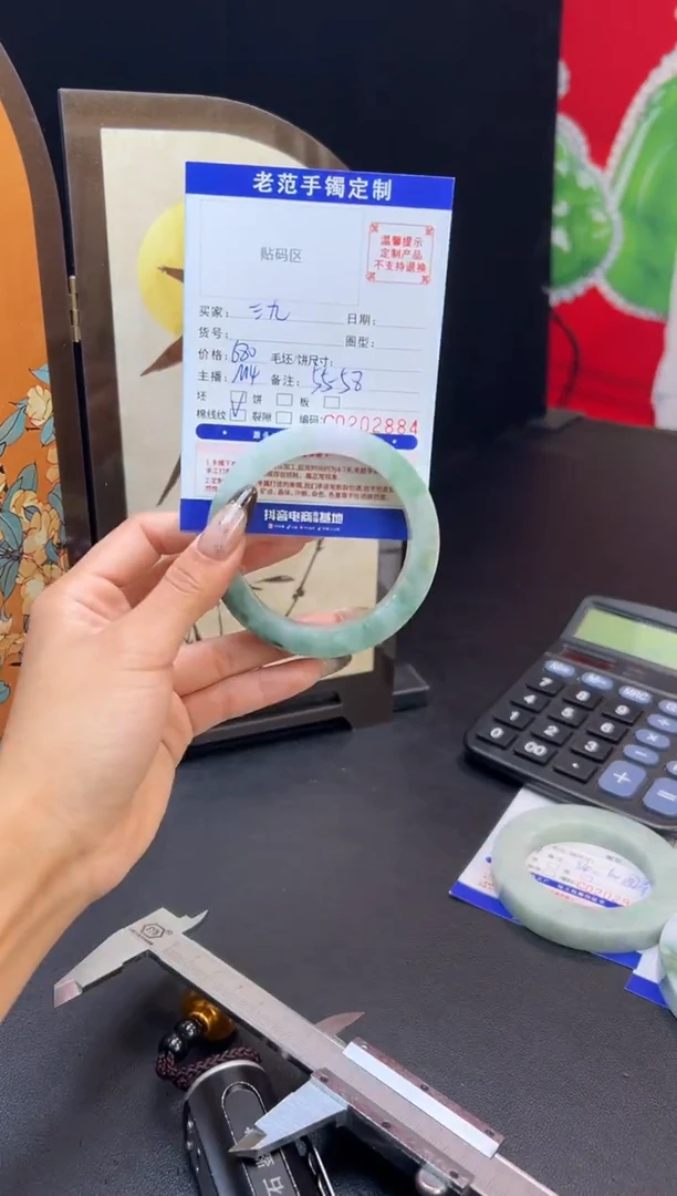 未镶嵌手镯定制翡翠氿手镯5558