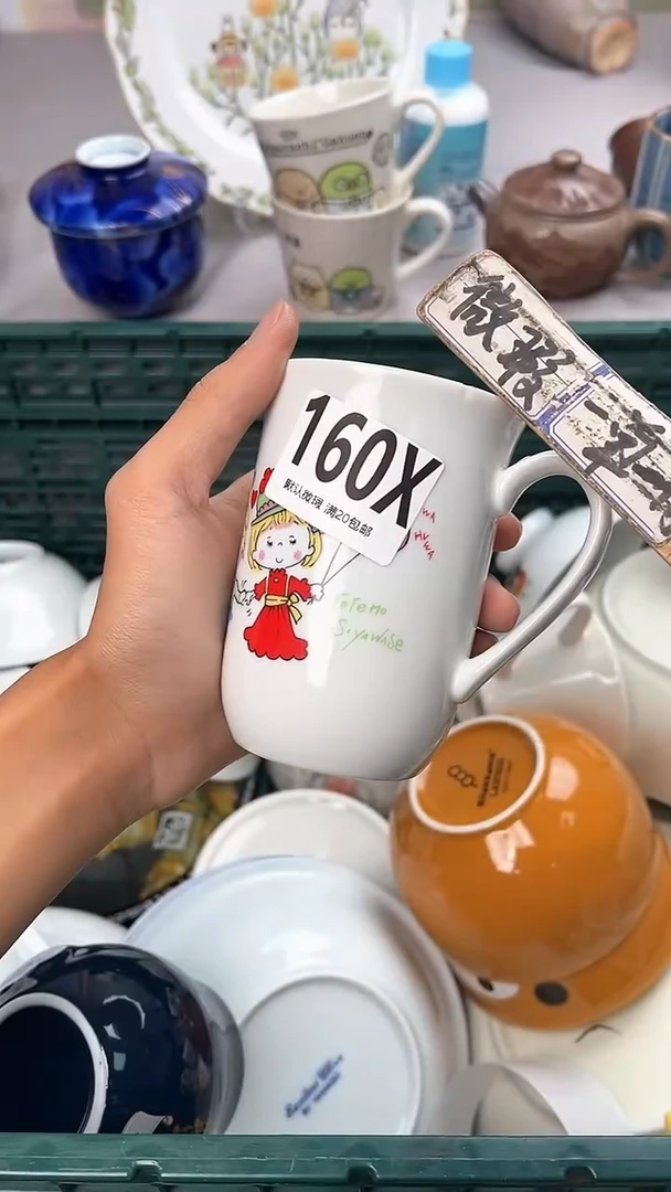 瓷片初***！160X瓷器瓷器瓷器瓷器