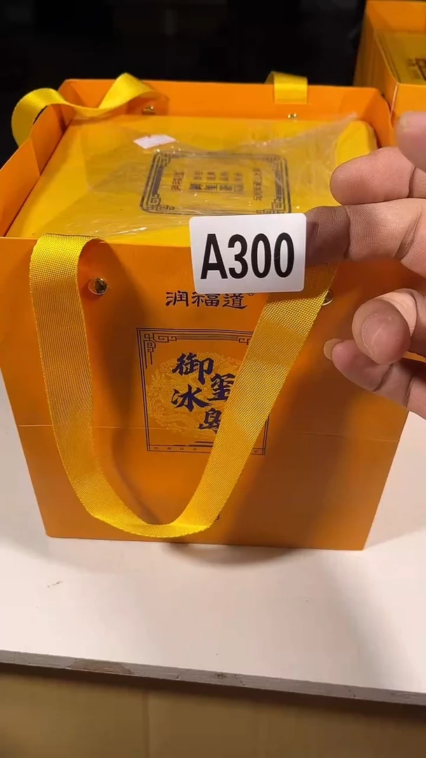 海****司瓷器瓷器瓷器瓷器瓷器300