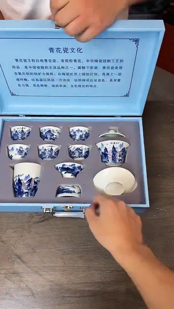 行德正茶具商品链接@@888