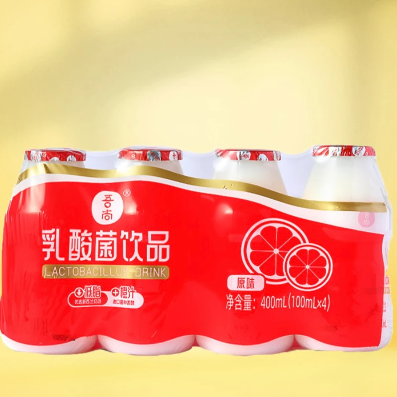 吾尚乳酸菌饮品原味100g瓶膜包经典款添加橙汁美味畅饮呵护肠道