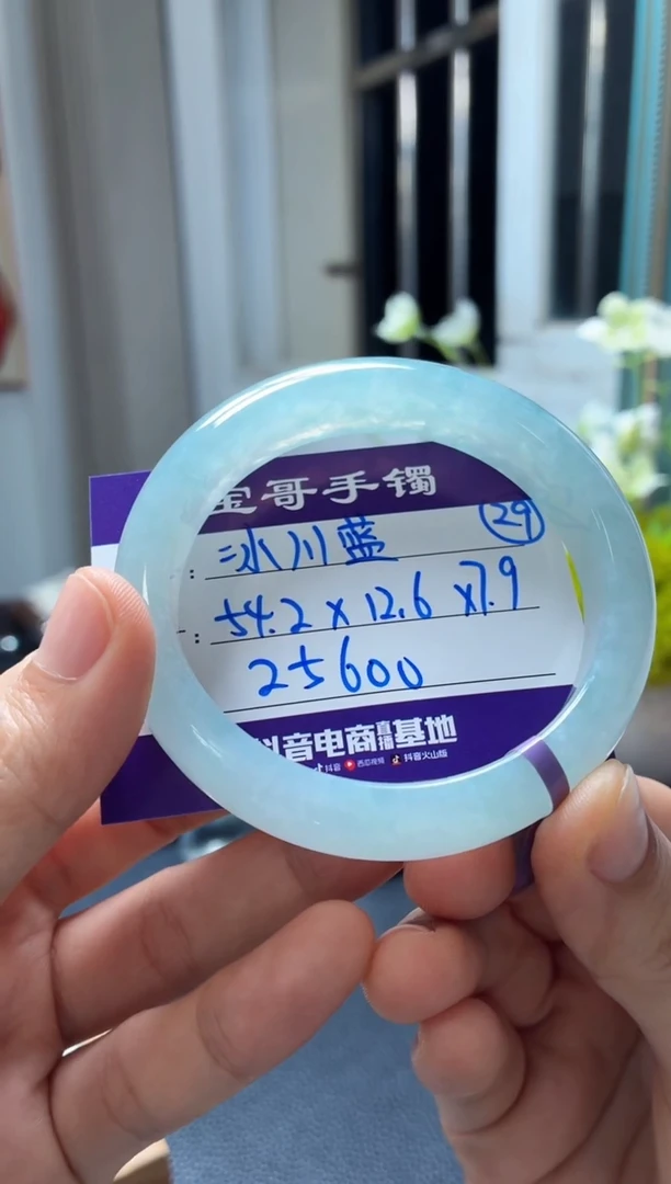 未镶嵌手镯翡翠翡翠手镯29号