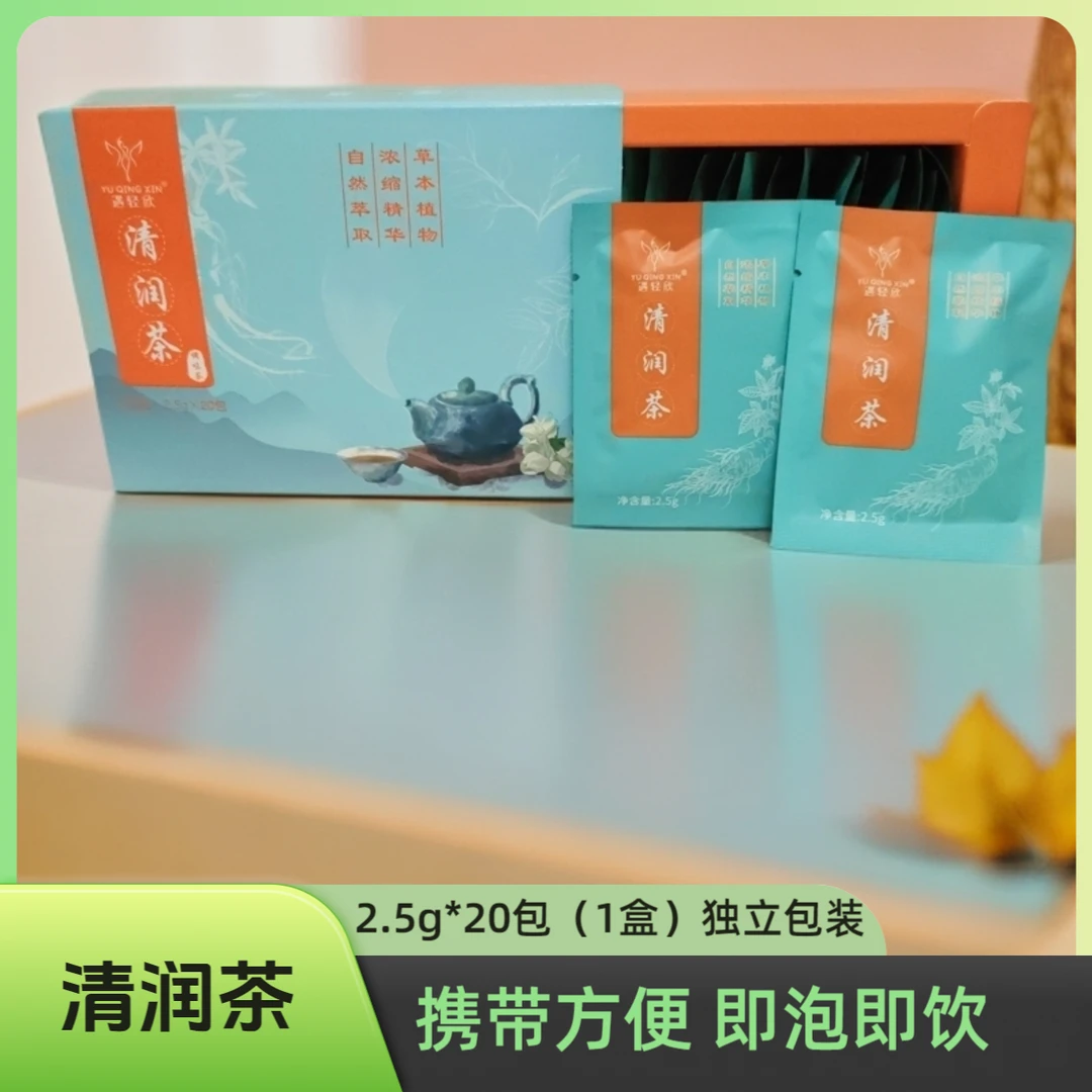 遇轻欣清润茶调味茶饮料抖音团购