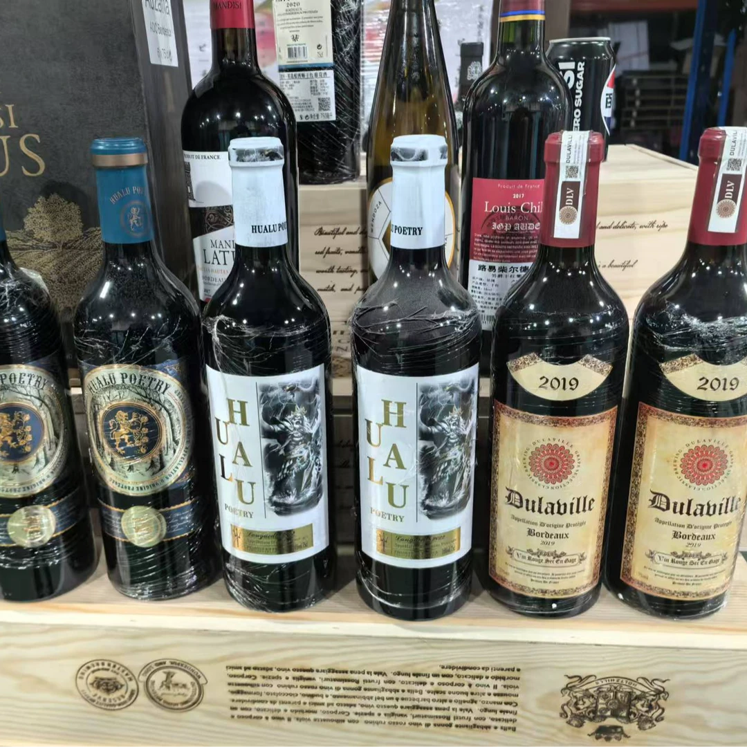 捡漏混搭干红葡萄酒 750ml六瓶