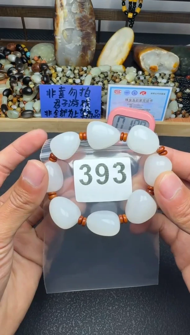 未镶嵌和田玉珠宝奇石用****0脂白大手链