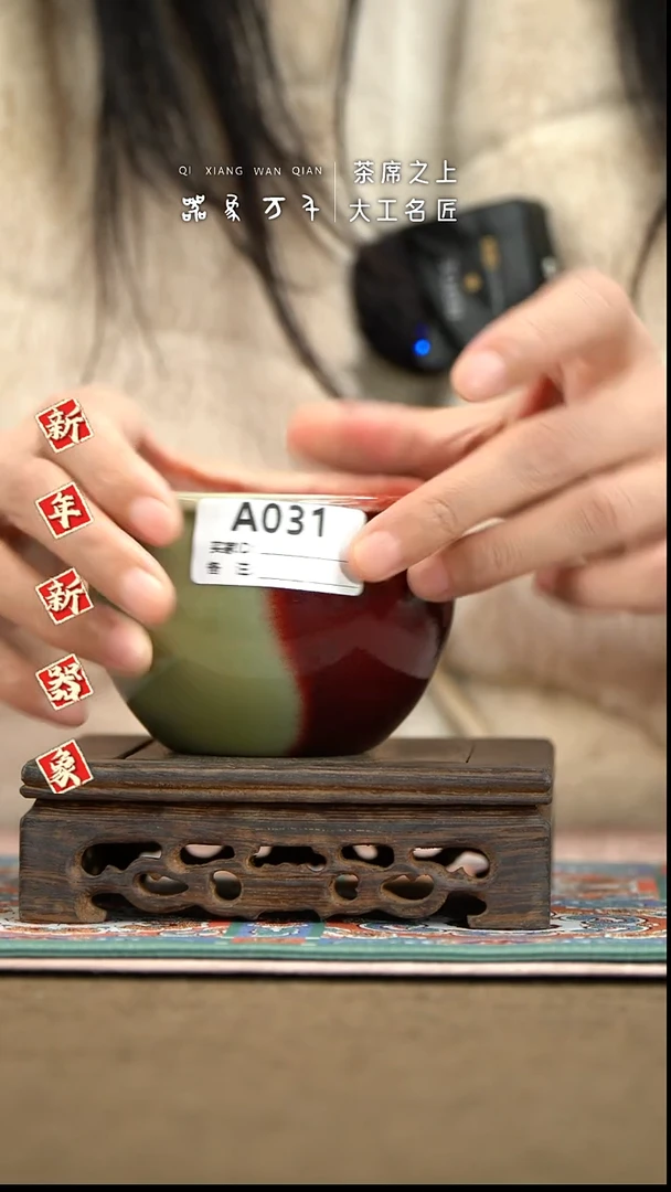 【器象万千】钧瓷手作美器 叶A031