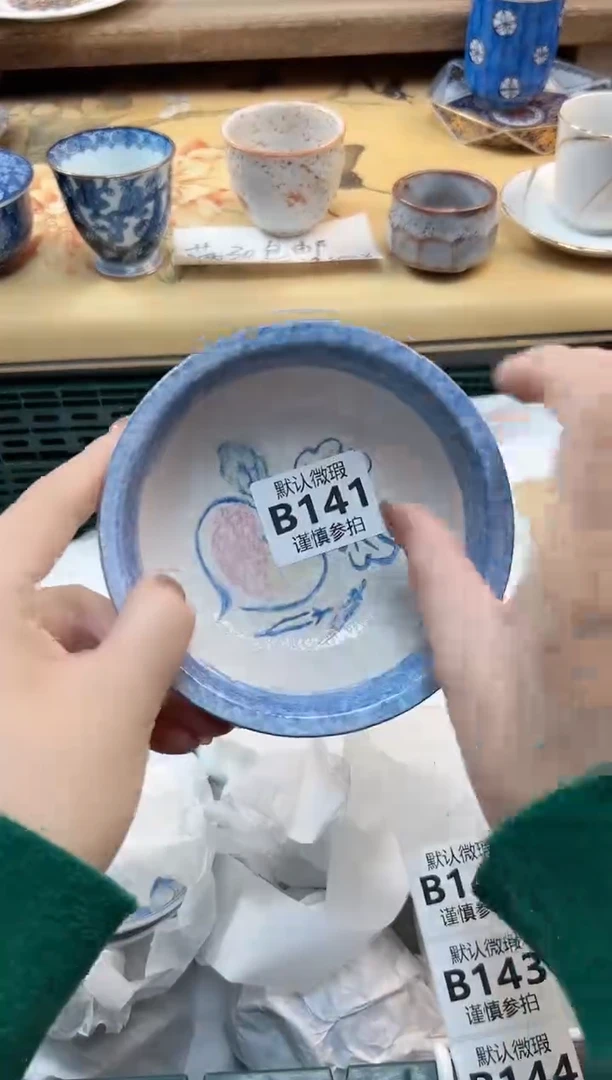 瓷片一***呀 141