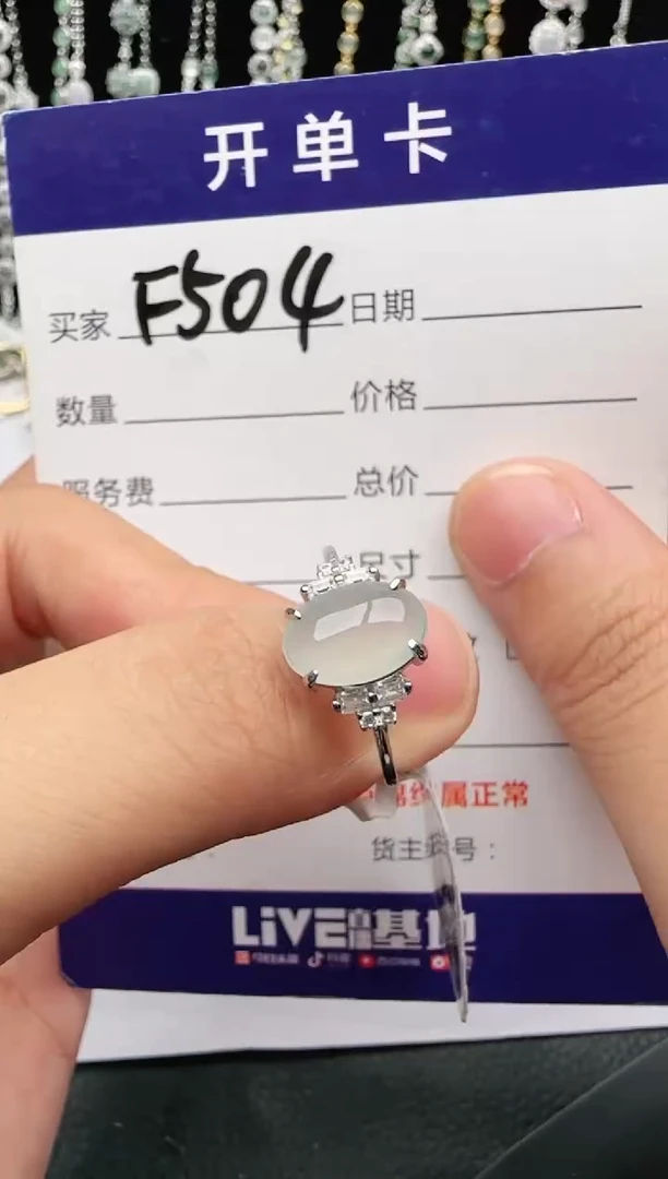 翡翠戒指银S925镶嵌2222