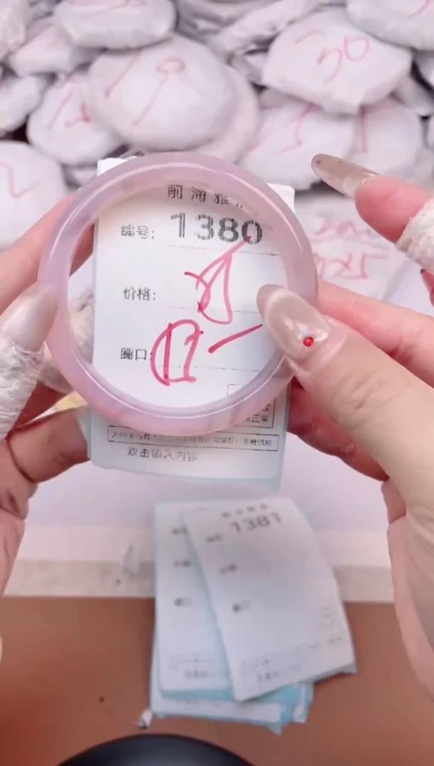 【闪购商品】玛瑙/玉髓手镯未镶嵌1380