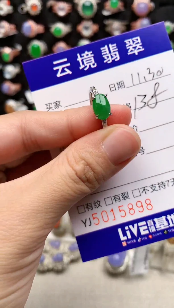 银S925镶嵌戒指翡翠5898