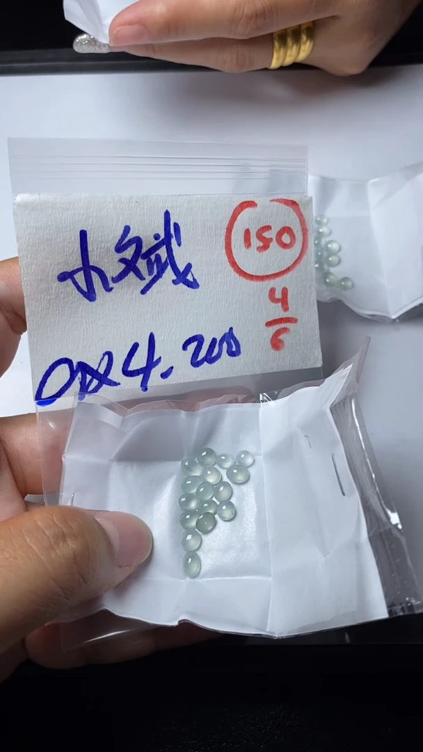 定制翡翠未镶嵌缅甸天然翡翠A货150