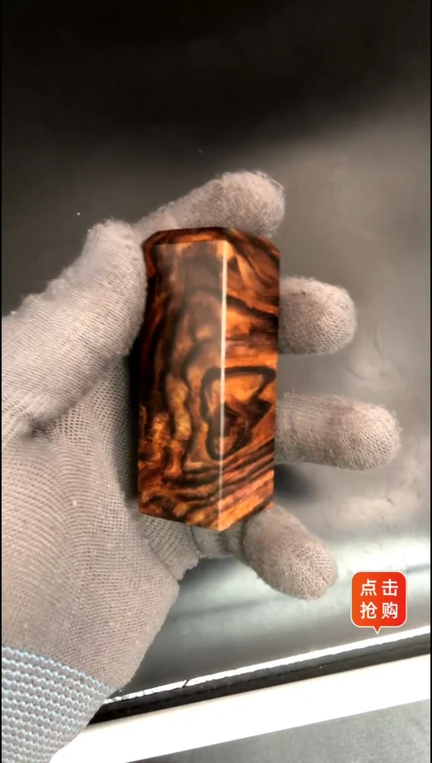 【闪购商品】黄花梨/降香黄檀把件海黄野紫油精美印章把件